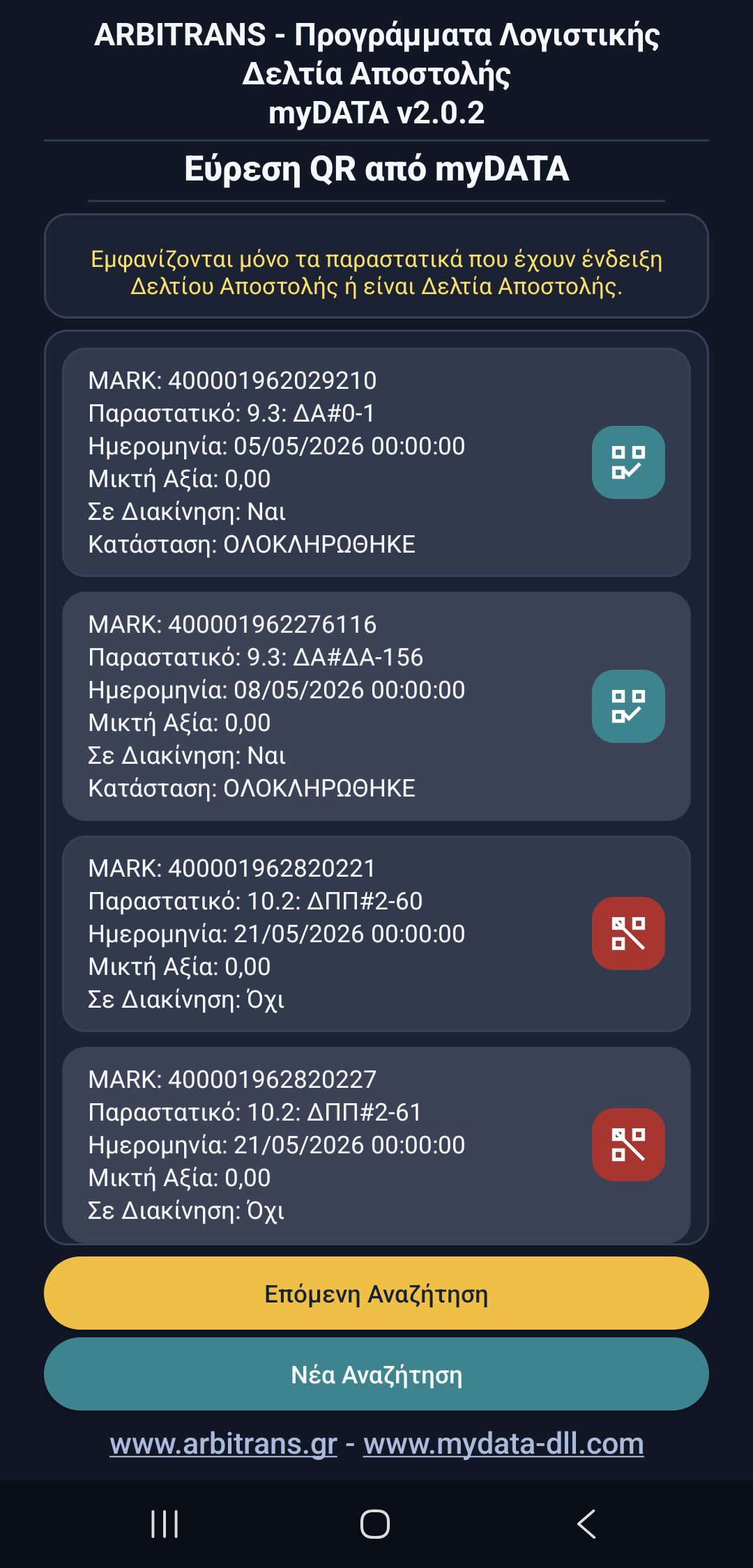 4 4